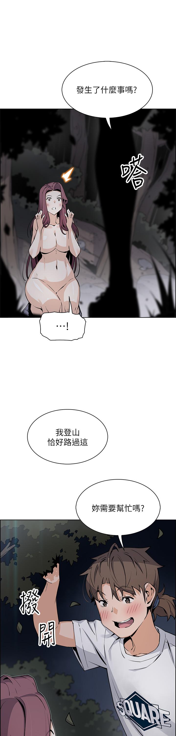 《賣豆腐的母女們》在线观看 第39话-与肉便器的野外激战 漫画图片29