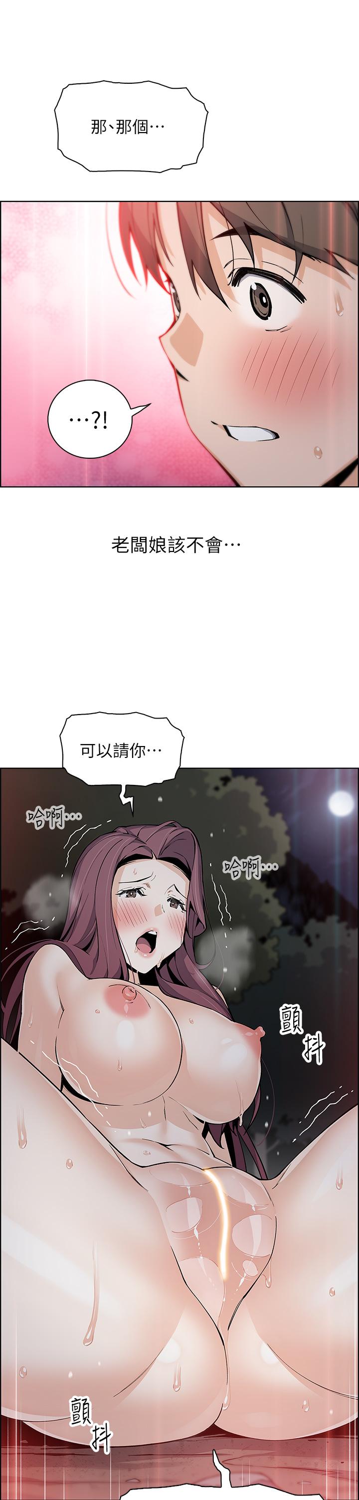 《賣豆腐的母女們》在线观看 第39话-与肉便器的野外激战 漫画图片44