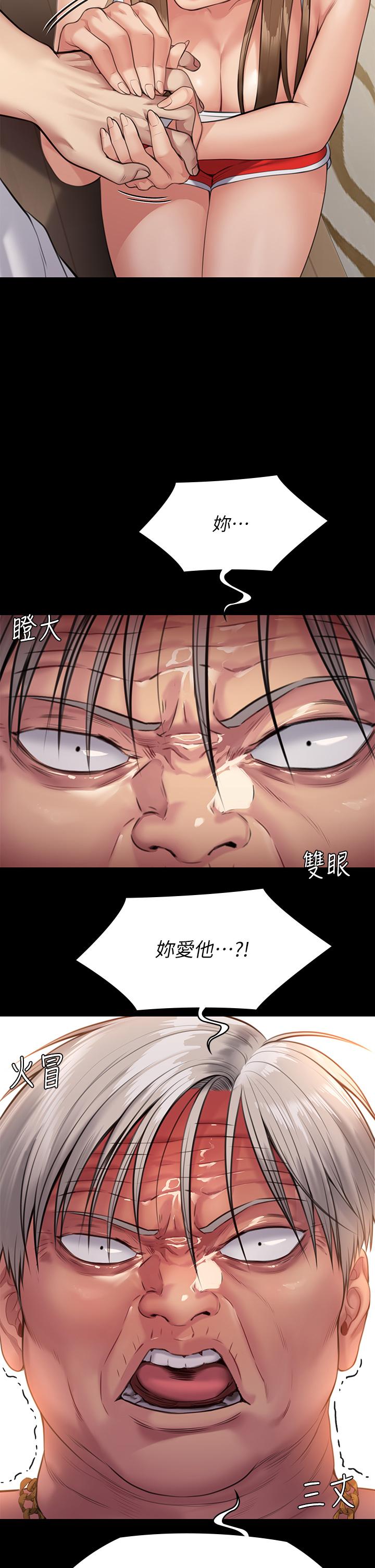 《傀儡》在线观看 第252话-打击过大昏倒的刘学英 漫画图片52