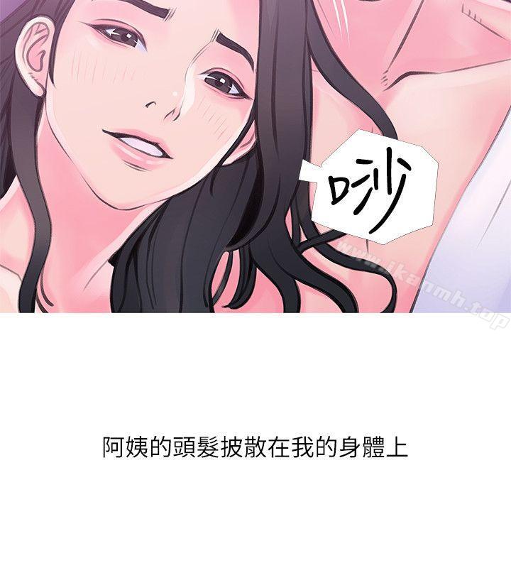 《阿姨的秘密情事》在线观看 第34话-H摩铁2307号，你先去洗澡 漫画图片18