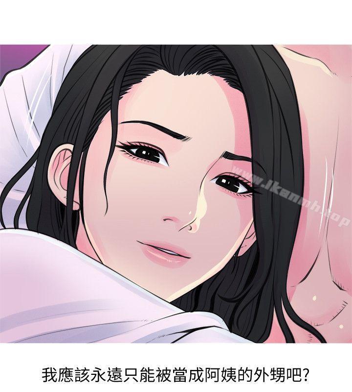 《阿姨的秘密情事》在线观看 第35话-进入实战的俊赫 漫画图片6