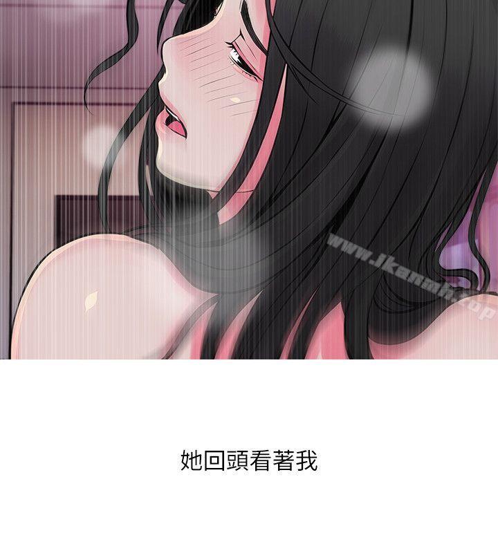 《阿姨的秘密情事》在线观看 第36话-恩英学习的东西 漫画图片20