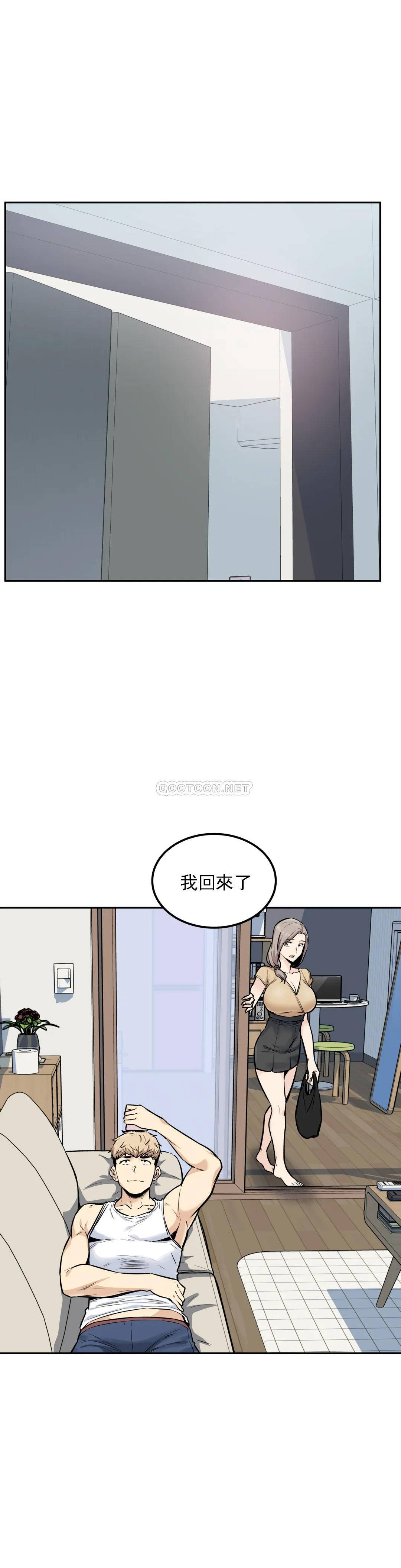 《探視》在线观看 第10话-别忘了你是我的女人 漫画图片14