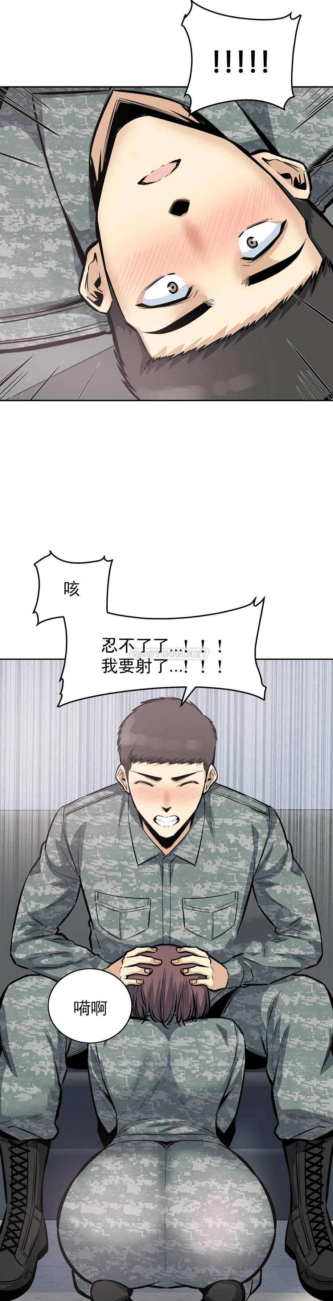 《探視》在线观看 第27话-确认传闻是否属实 漫画图片30