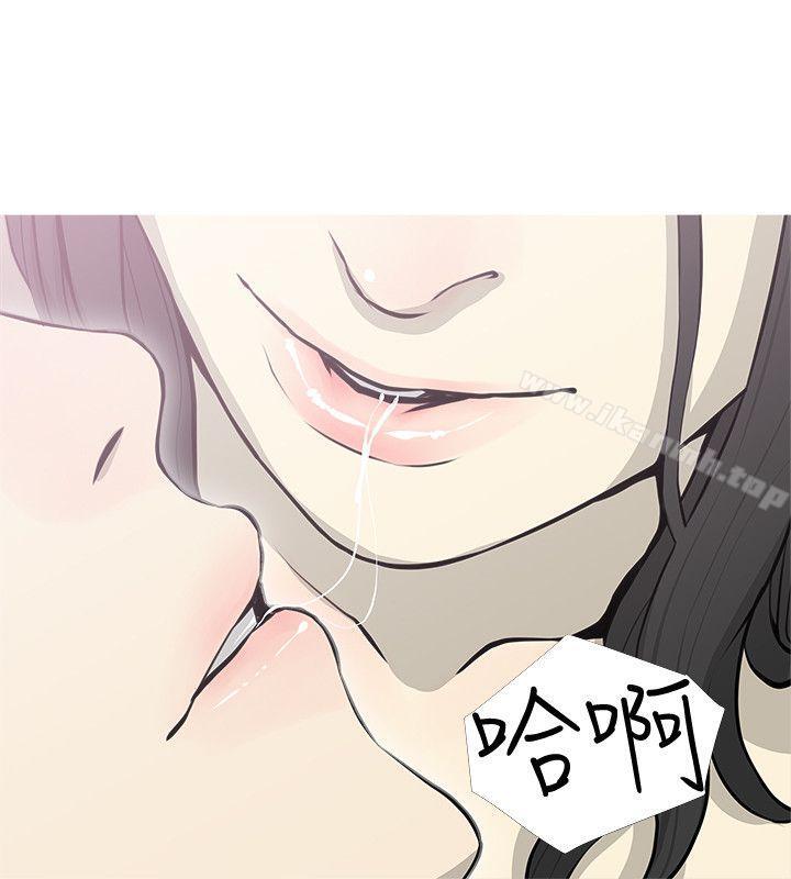 《阿姨的秘密情事》在线观看 第39话-要不要和阿姨一起睡? 漫画图片22