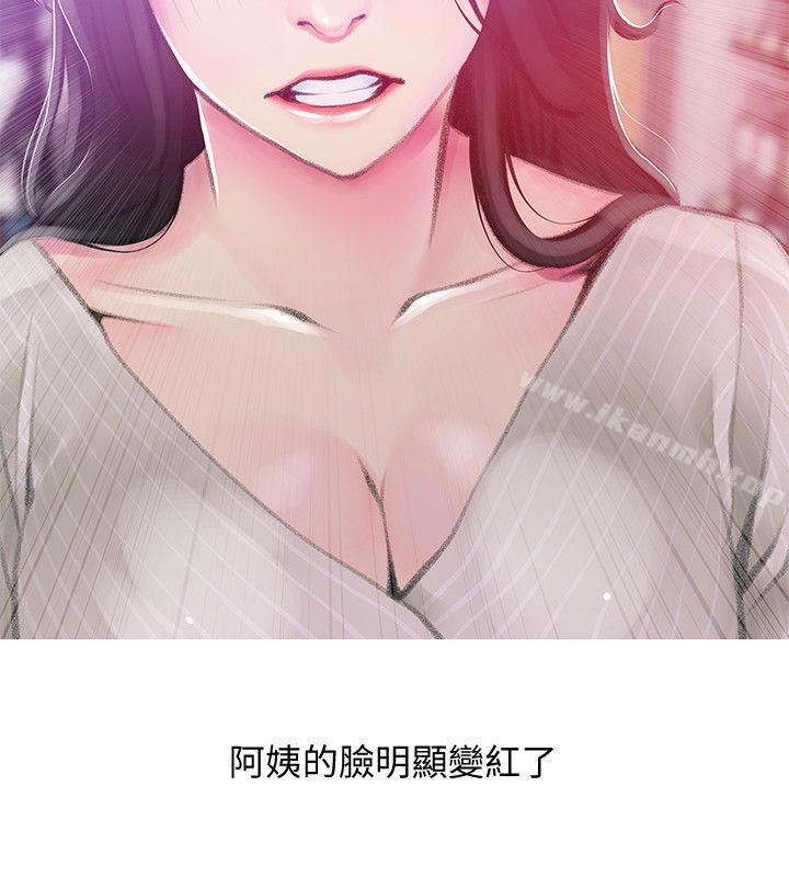 《阿姨的秘密情事》在线观看 第44话-阿姨…不对…惠真 漫画图片2