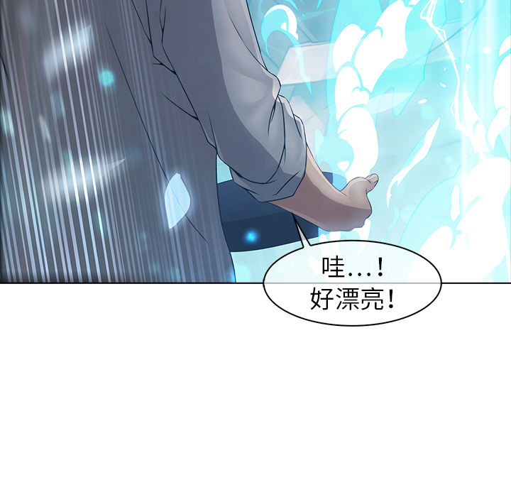 《夢蝶》在线观看 第6话 漫画图片88