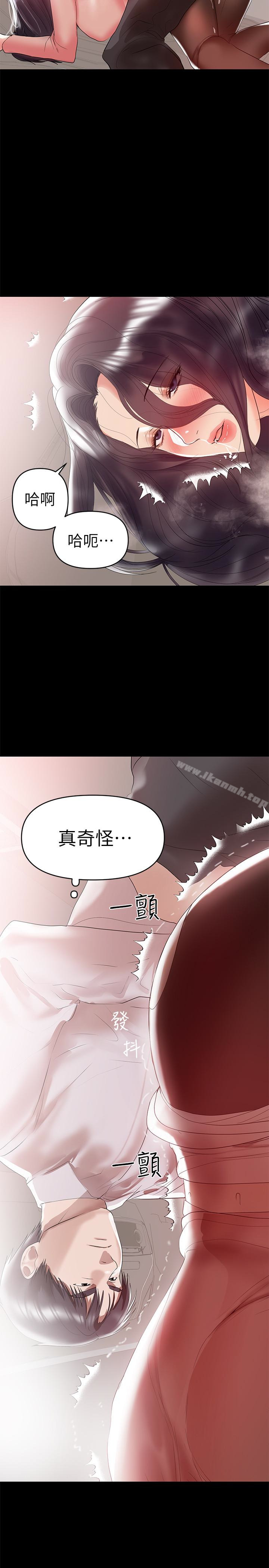 《兼職奶媽》在线观看 第9话-对其他男人名字有反应的老婆 漫画图片13