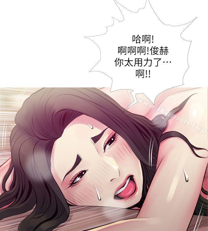 《阿姨的秘密情事》在线观看 第48话-我想要尝试新的东西 漫画图片10