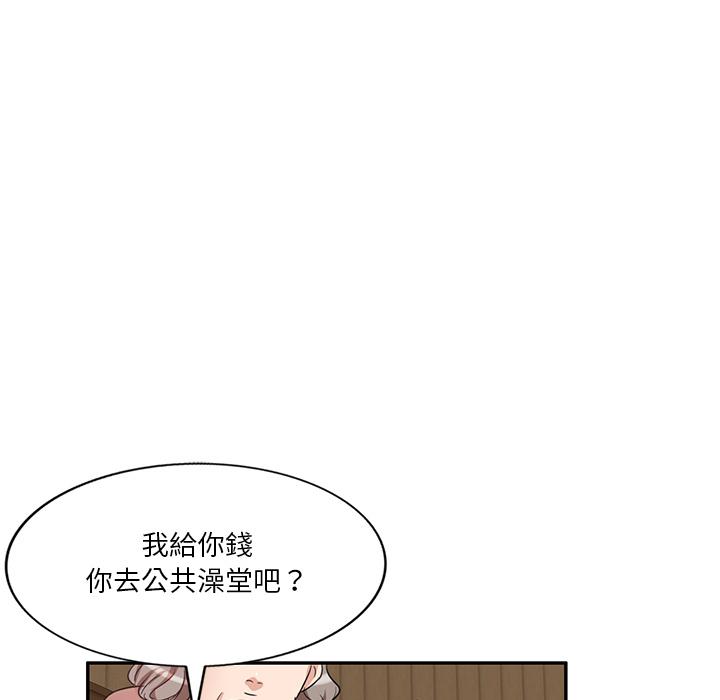 《不良大嫂》在线观看 第1话 漫画图片24