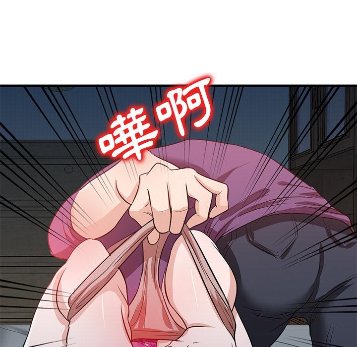 《不良大嫂》在线观看 第1话 漫画图片140