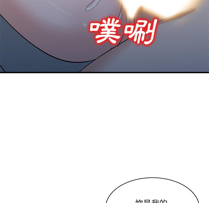 《不良大嫂》在线观看 第1话 漫画图片163