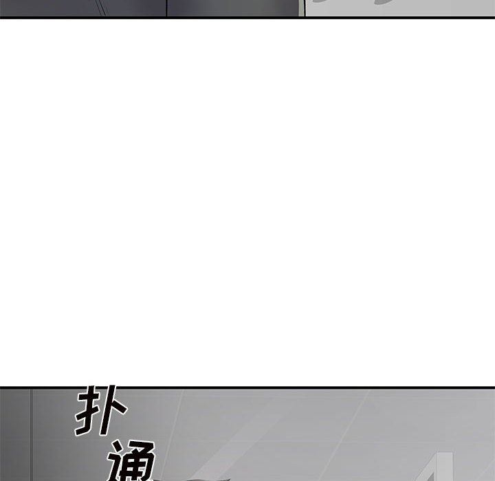 《離過婚的她》在线观看 第31话 漫画图片10