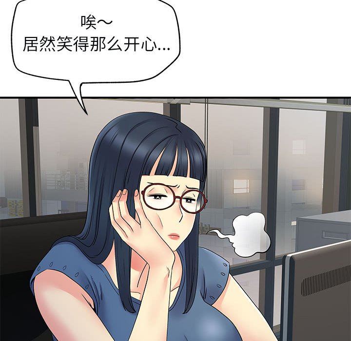 《離過婚的她》在线观看 第31话 漫画图片31