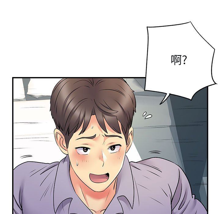 《離過婚的她》在线观看 第31话 漫画图片67