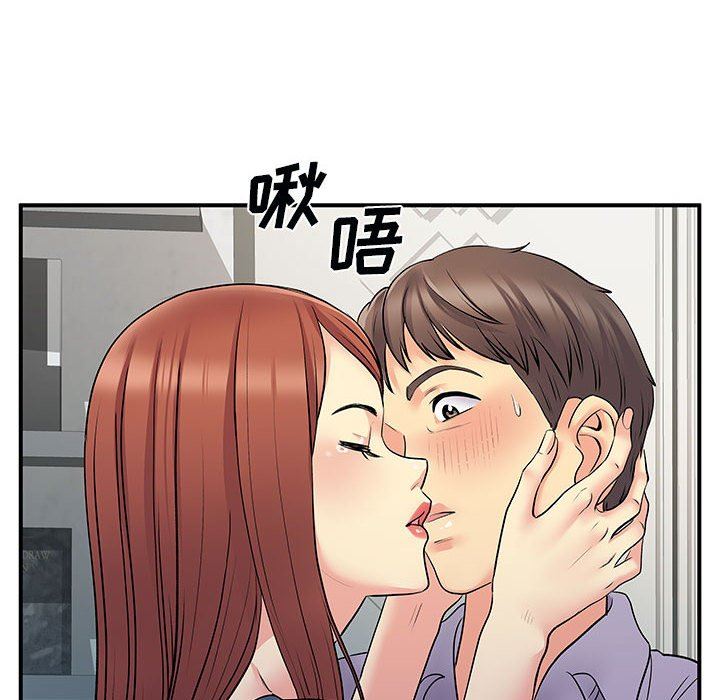 《離過婚的她》在线观看 第31话 漫画图片88