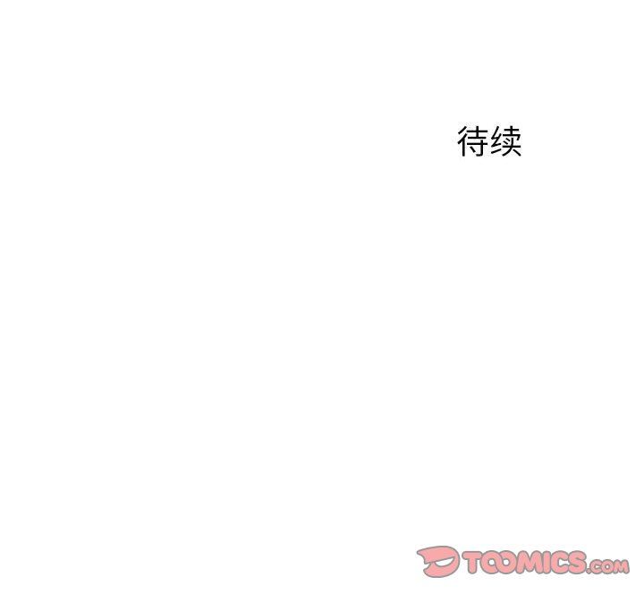 《離過婚的她》在线观看 第31话 漫画图片110