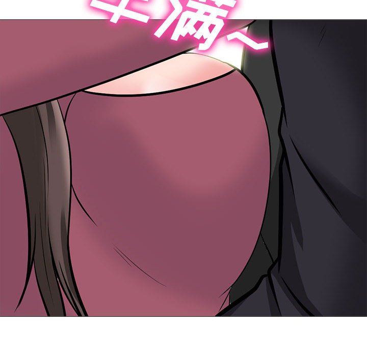 《心機女教授》在线观看 第149话 漫画图片20