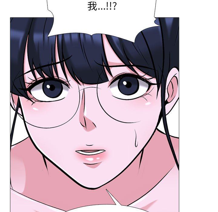 《心機女教授》在线观看 第149话 漫画图片71