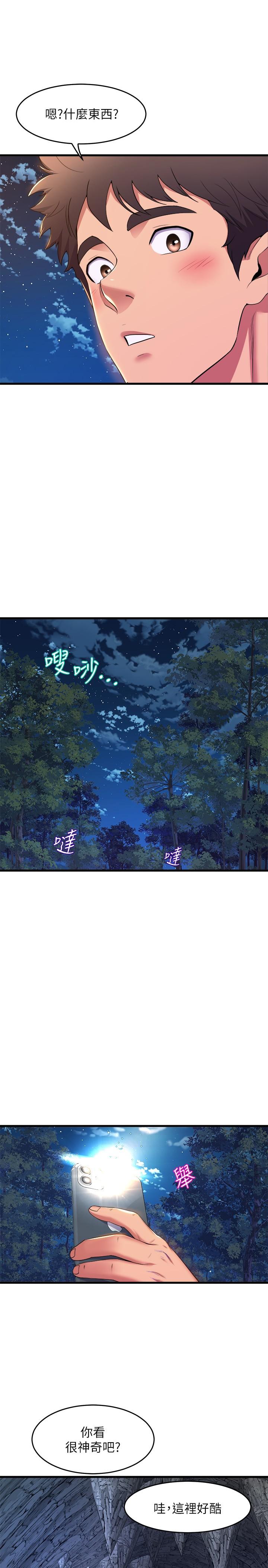 《舞蹈系學姊們》在线观看 第45话-一起去看晚上的海景吧 漫画图片40