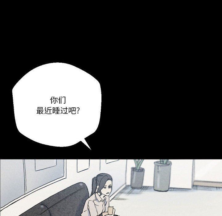 《完美情人養成記》在线观看 第37话 漫画图片30