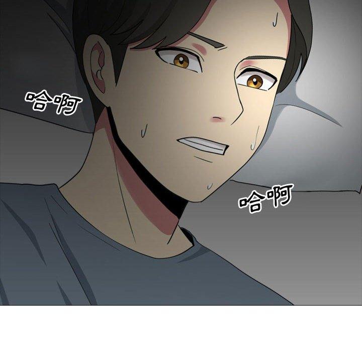 《嫂嫂忘瞭我》在线观看 第13话 漫画图片34