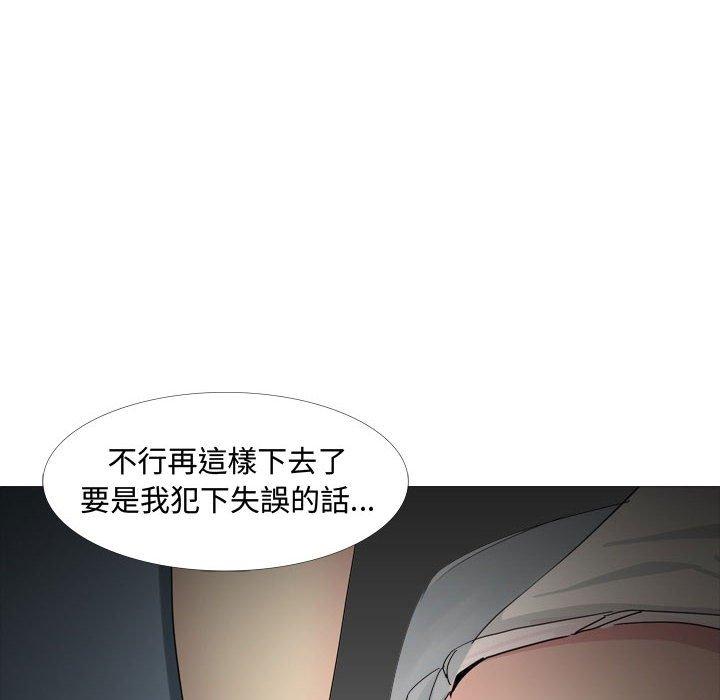 《嫂嫂忘瞭我》在线观看 第13话 漫画图片35