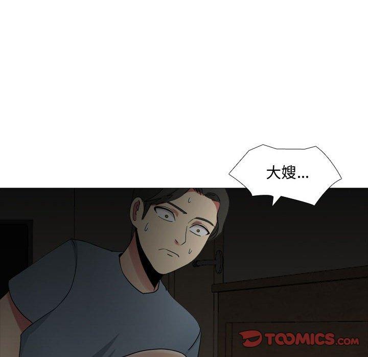 《嫂嫂忘瞭我》在线观看 第13话 漫画图片39