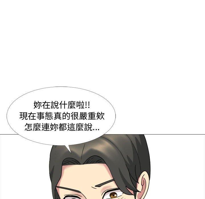 《嫂嫂忘瞭我》在线观看 第13话 漫画图片108