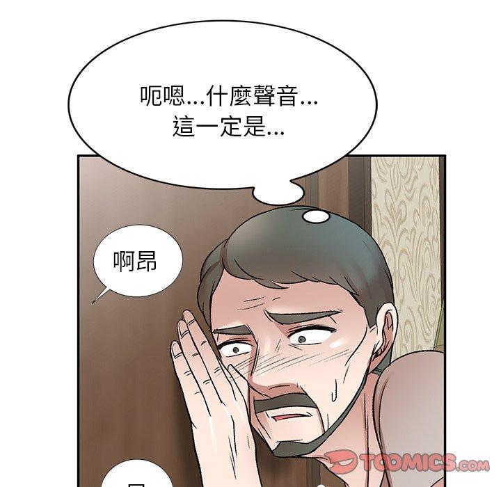 《小夫妻的返鄉生活》在线观看 第7话 漫画图片9