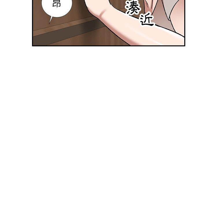 《小夫妻的返鄉生活》在线观看 第7话 漫画图片10