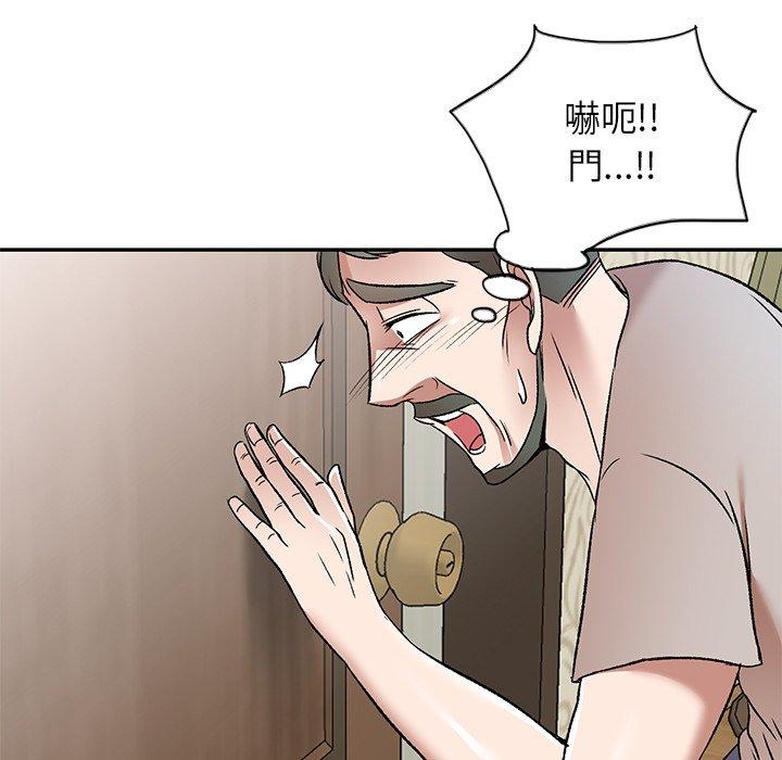 《小夫妻的返鄉生活》在线观看 第7话 漫画图片11