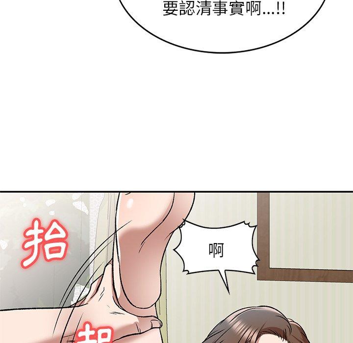 《小夫妻的返鄉生活》在线观看 第7话 漫画图片28