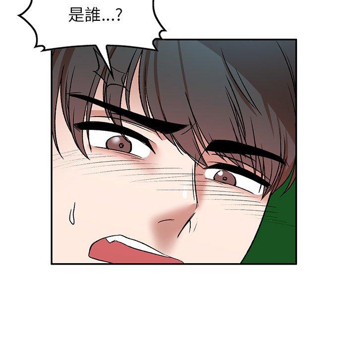 《小夫妻的返鄉生活》在线观看 第7话 漫画图片61