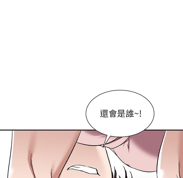 《小夫妻的返鄉生活》在线观看 第7话 漫画图片62