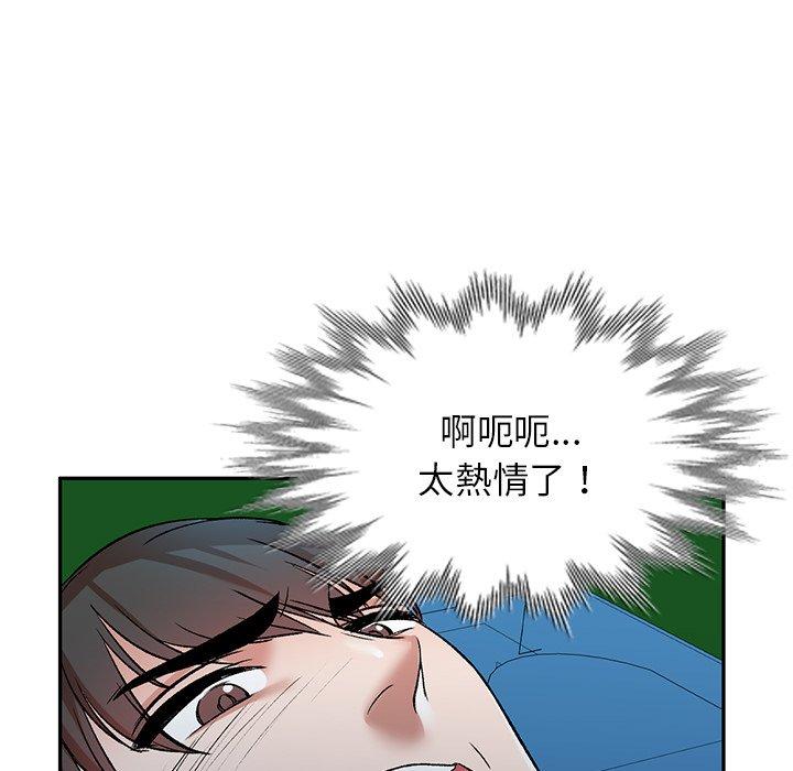 《小夫妻的返鄉生活》在线观看 第7话 漫画图片85