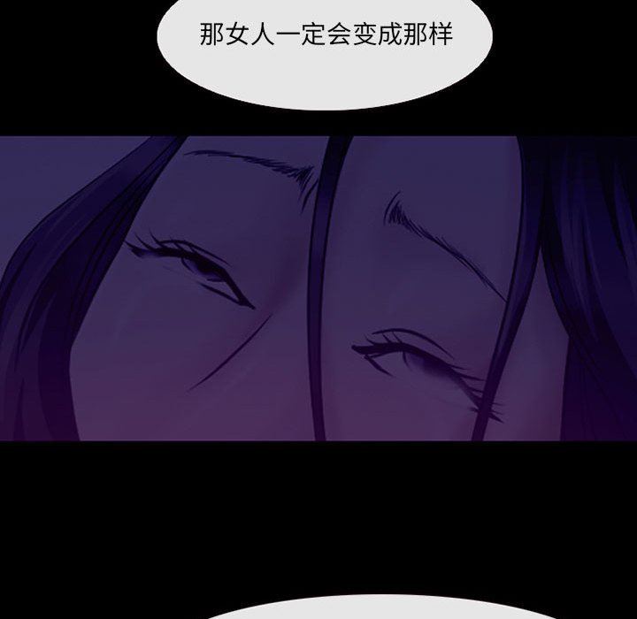 《耳畔的神音》在线观看 第47话 漫画图片38