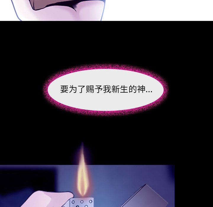 《耳畔的神音》在线观看 第47话 漫画图片58