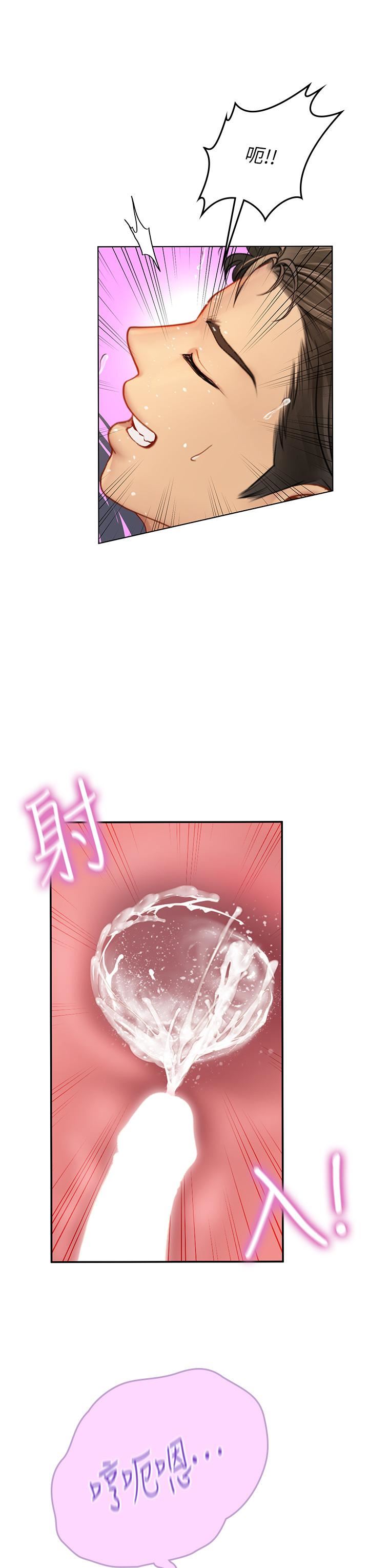 《海女實習生》在线观看 第23话-被巨根伺候成瘾 漫画图片44