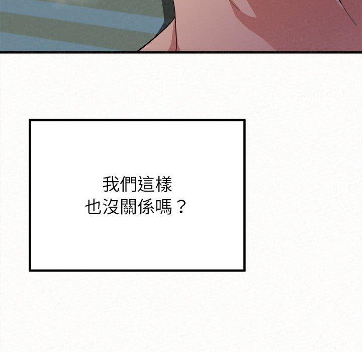 《姊姊都哈我》在线观看 第13话 漫画图片209