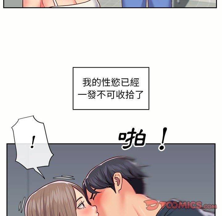 《社區重建協會》在线观看 第15话 漫画图片70