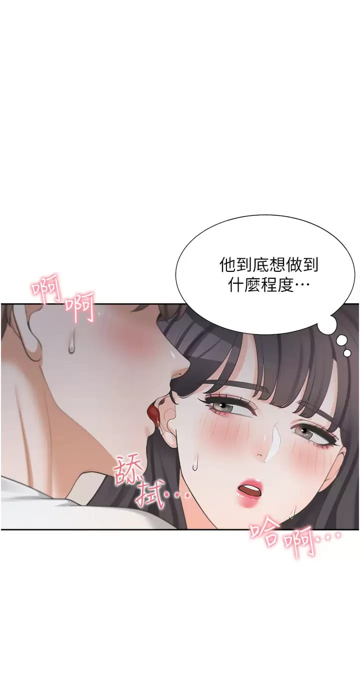 《同居上下舖》在线观看 第16话-引领丹菲姊走向情欲高峰 漫画图片13