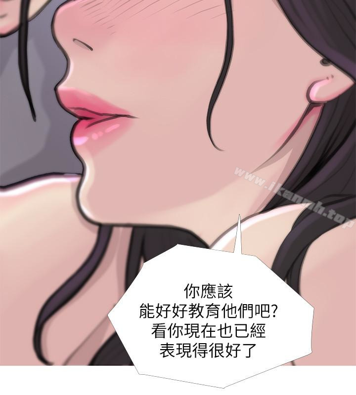 《阿姨的秘密情事》在线观看 第59话-需要服侍你洗澡吗? 漫画图片8