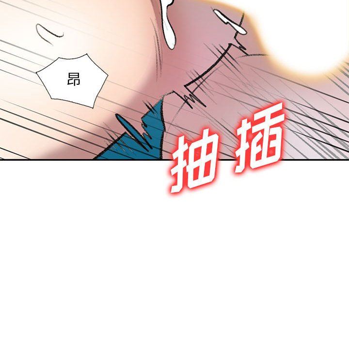 《私人傢教》在线观看 第21话 漫画图片42