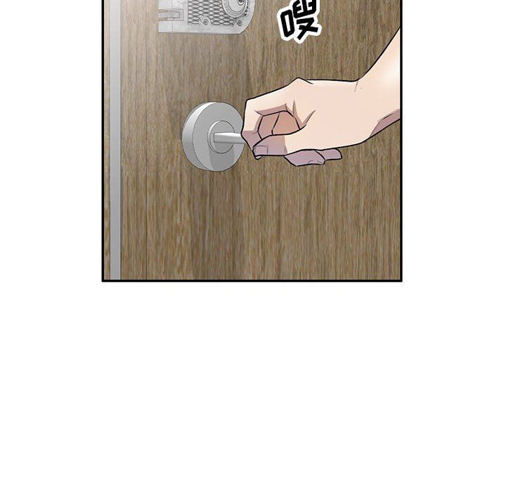 《私人傢教》在线观看 第21话 漫画图片137