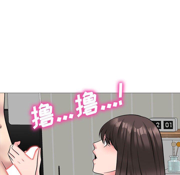 《心機女教授》在线观看 第150话 漫画图片100