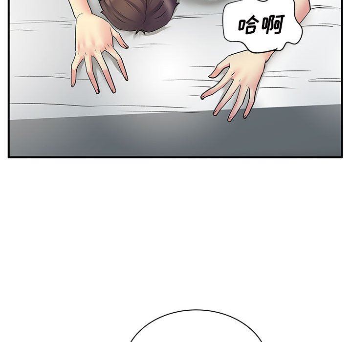 《離過婚的她》在线观看 第32话 漫画图片104