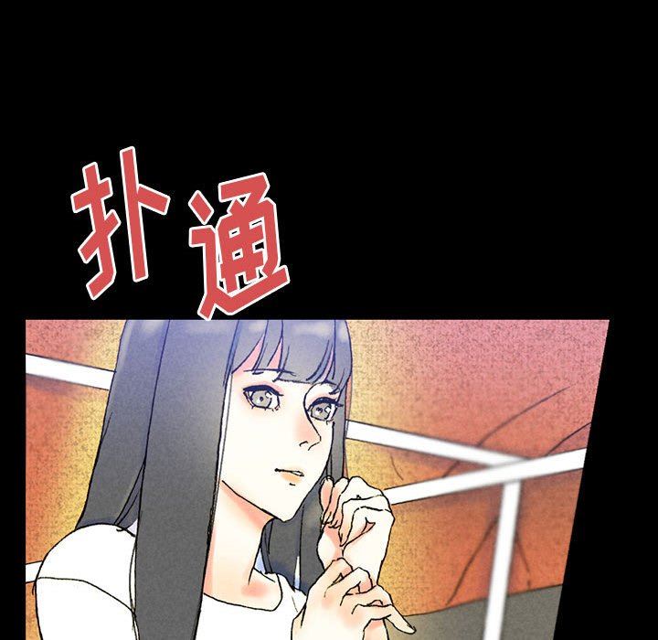 《完美情人養成記》在线观看 第38话 漫画图片114