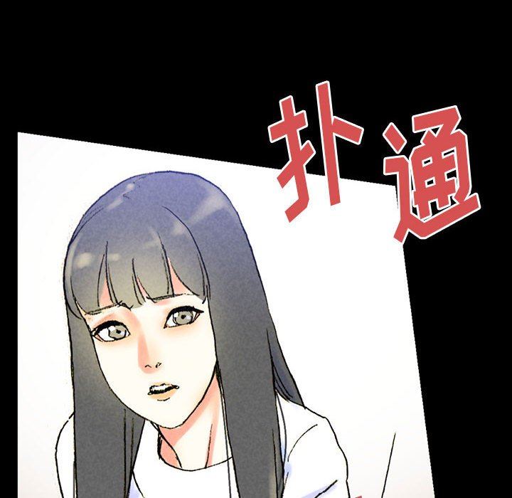 《完美情人養成記》在线观看 第38话 漫画图片119