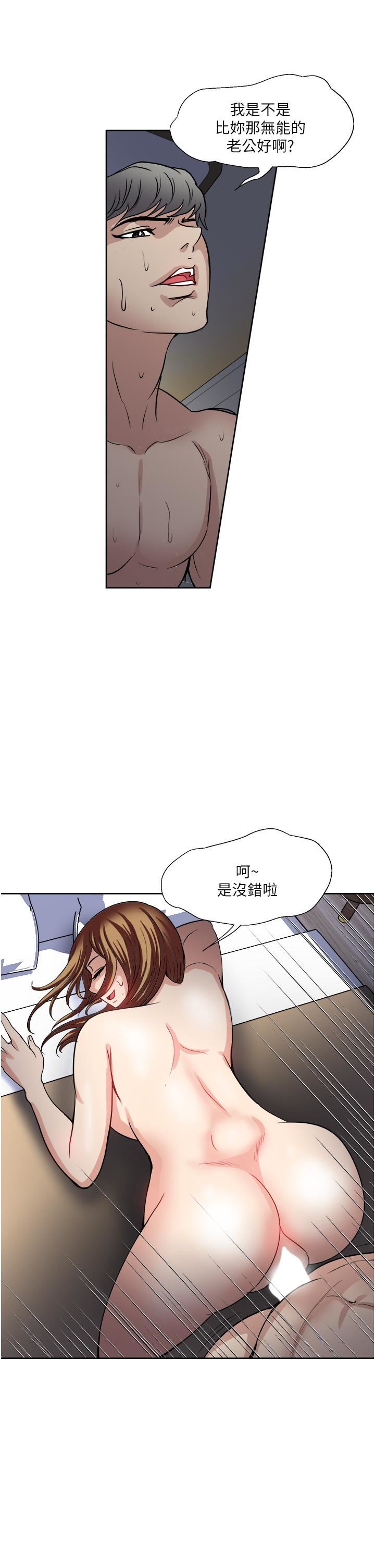 《一次就好》在线观看 第32话-全发洩在我身上吧 漫画图片15